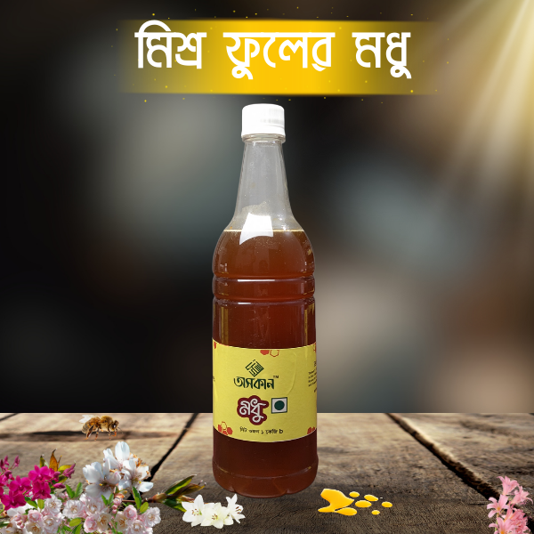 Mixed Fuler modhu 1000grm