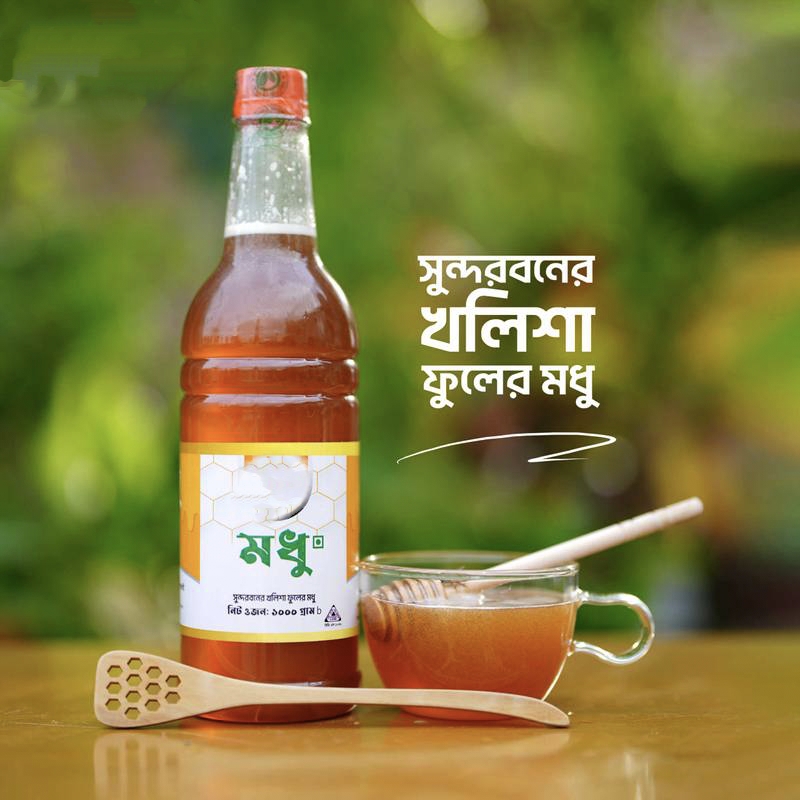 Sundarban khalisha Fuler Modhu 1000grm